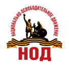 НОД в Елани